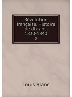 Revolution francaise. Histoire de dix