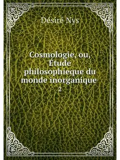 Cosmologie, ou, Etude philosophieque