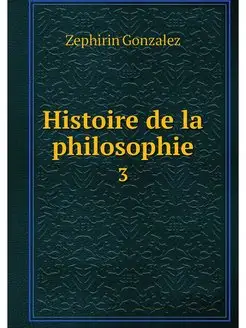 Histoire de la philosophie. 3