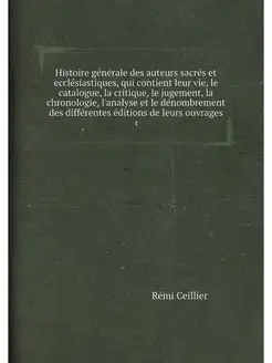 Histoire generale des auteurs sacres