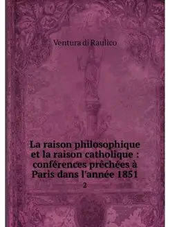 La raison philosophique et la raison