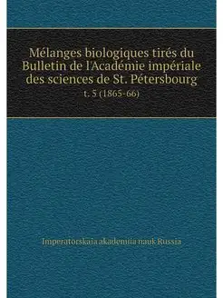 Melanges biologiques tires du Bulleti