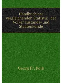 Handbuch der vergleichenden Statistik