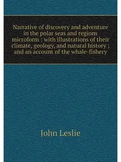 Narrative of discovery and adventure