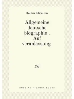 Allgemeine deutsche biographie . Auf