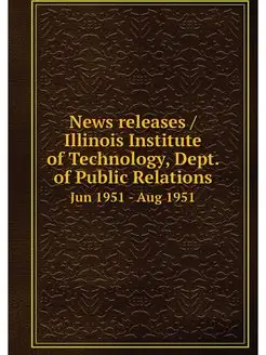 News releases Illinois Institute of