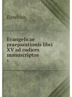 Evangelicae praeparationis libri XV a