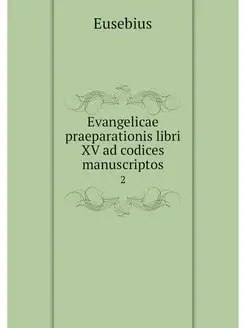 Evangelicae praeparationis libri XV a