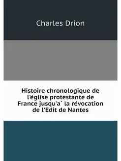 Histoire chronologique de l'eglise pr