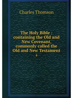 The Holy Bible containing the Old a