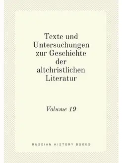 Texte und Untersuchungen zur Geschich