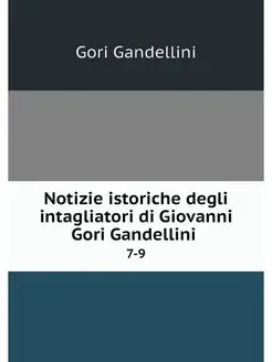 Notizie istoriche degli intagliatori