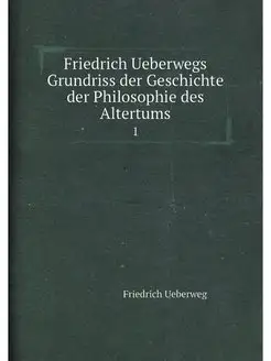 Friedrich Ueberwegs Grundriss der Ges