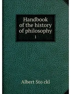 Handbook of the history of philosophy. 1