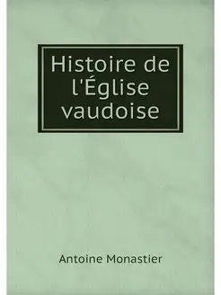 Histoire de l'Eglise vaudoise