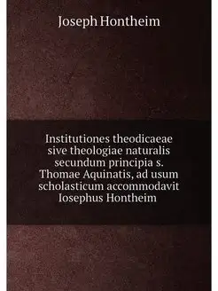 Institutiones theodicaeae sive theolo