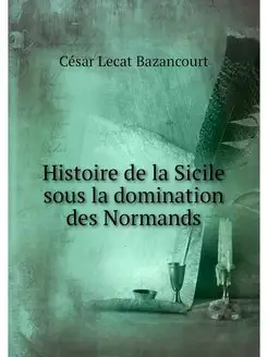 Histoire de la Sicile sous la dominat