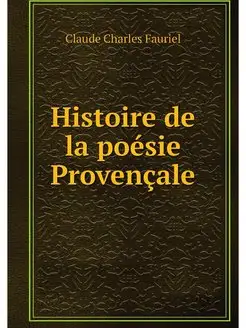 Histoire de la poesie Provencale