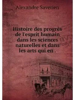 Histoire des progres de l'esprit huma