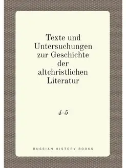 Texte und Untersuchungen zur Geschich