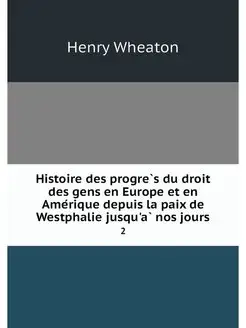 Histoire des progres du droit des gen