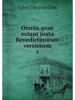 Omnia quae extant juxta Benedictinoru