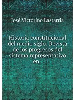 Historia constitucional del medio sig