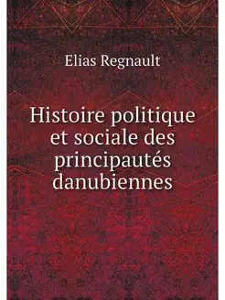 Histoire politique et sociale des pri