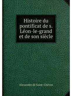 Histoire du pontificat de s. Leon-le-