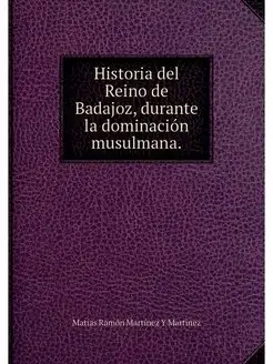 Historia del Reino de Badajoz, durant