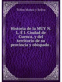 Historia de la MUY N.L. E I. Ciudad d