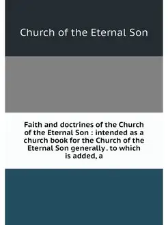 Faith and doctrines of the Church of