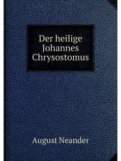 Der heilige Johannes Chrysostomus