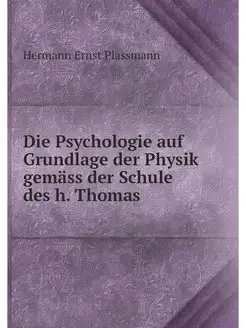 Die Psychologie auf Grundlage der Phy