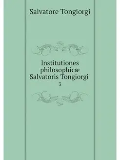 Institutiones philosophicae Salvatori