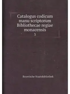 Catalogus codicum manu scriptorum Bib