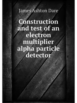 Construction and test of an electron