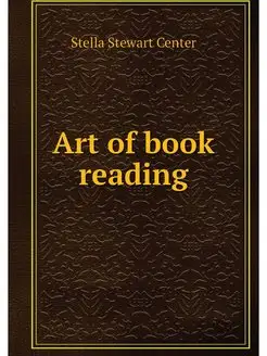 Art of book reading