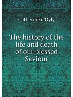 The history of the life and death of