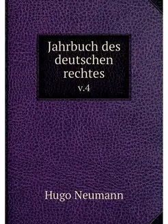 Jahrbuch des deutschen rechtes. v.4