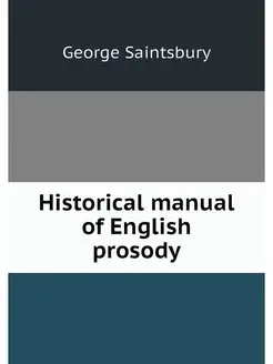 Historical manual of English prosody