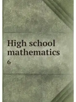 High school mathematics. 6