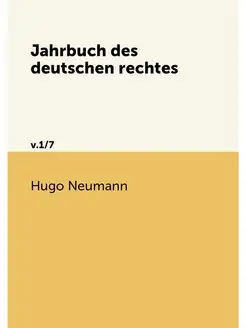 Jahrbuch des deutschen rechtes. v.1 7