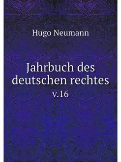 Jahrbuch des deutschen rechtes. v.16