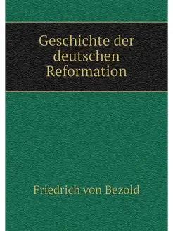 Geschichte der deutschen Reformation