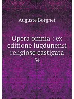 Opera omnia ex editione lugdunensi