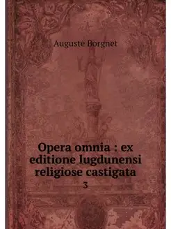 Opera omnia ex editione lugdunensi