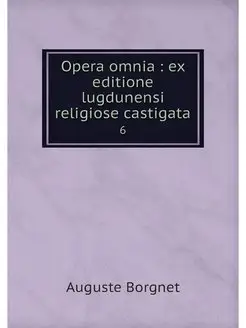 Opera omnia ex editione lugdunensi