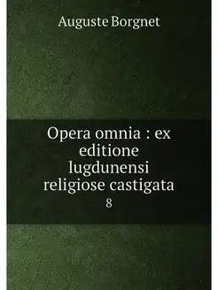 Opera omnia ex editione lugdunensi