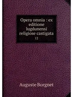 Opera omnia ex editione lugdunensi